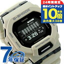 \7/15は全品10倍★さらに+7倍/ gショック ジーショック G-SHOCK クオーツ GBD-200UU-9 ジースクワッド GBD-200 シリーズ B...