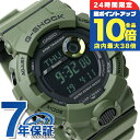 \7/15は全品10倍★さらに+7倍/ gショック ジーショック G-SHOCK G-SQUAD GBD-800 GBD-800UC-3DR ブラック 黒 カーキ CASIO カシオ 腕時計 メンズ ブランド おしゃれ 防水 軽い プレゼント 男性 実用的