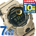 \7/15は全品10倍★さらに+7倍/ gショック ジーショック G-SHOCK G-SQUAD GBD-800 GBD-800UC-5DR ブラック 黒 ベージュ CASIO カシオ 腕時計 メンズ ブランド おしゃれ 防水 軽い プレゼント 男性 実用的
