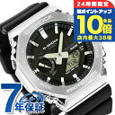 \7/15は全品10倍★さらに+7倍/ gショック ジーショック G-SHOCK ソーラー GBM-2100-1A アナログデジタル 2100シリーズ Bluetooth メンズ 腕時計 カシオ casio アナデジ ブラック 黒 ブランド おしゃれ 防水 軽い プレゼント 男性 実用的