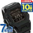 \7/15は全品10倍★さらに+7倍/ gショック ジーショック G-SHOCK GD-B500-1 デジタル GD-B500シリーズ Bluetooth メンズ 腕時計 カシオ casio デジタル ブラック 黒 ブランド おしゃれ 防水 軽い プレゼント 男性 実用的