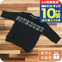 \7/15は全品10倍★さらに+7倍/ 子供服 キッズ 女の子 男の子 高級 ブランド 出産祝い ギフト おしゃれ ジバンシー スウェット ベビー GIVENCHY チュニジア H05222 ブラック ファッション 選べるモデル