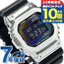 \7/15は全品10倍★さらに+7倍/ gショック ジーショック G-SHOCK クォーツ 電池式 GM-5600RW-1 デジタル 5600シリーズ メンズ 腕時計 カシオ casio デジタル ブラック 黒 ブランド おしゃれ 防水 軽い プレゼント 男性 実用的