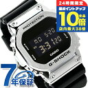 \7/15は全品10倍★さらに+7倍/ gショック ジーショック G-SHOCK GM-5600U-1 デジタル 5600シリーズ メンズ 腕時計 カシオ casio デジタル ブラック 黒 ブランド おしゃれ 防水 軽い プレゼント 男性 実用的