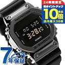 \7/15は全品10倍★さらに+7倍/ gショック ジーショック G-SHOCK GM-5600UB-1 デジタル 5600シリーズ メンズ 腕時計 カシオ c...