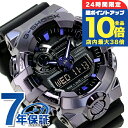 \7/15は全品10倍★さらに+7倍/ gショック ジーショック G-SHOCK クォーツ 電池式 GM-700P-6A アナログデジタル 700シリーズ メンズ 腕時計 カシオ casio アナデジ ブラック 黒 ブランド おしゃれ 防水 軽い プレゼント 男性 実用的