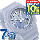 \7/15は全品10倍★さらに+7倍/ gショック ジーショック G-SHOCK GMA-P2100SG-2A アナログデジタル レディース 腕時計 カシオ c...
