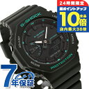 \7/15は全品10倍★さらに+7倍/ gショック ジーショック G-SHOCK クオーツ GMA-S2100GA-1A アナログ-デジタル ユニセックス アナ...