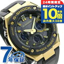 gショック ジーショック G-SHOCK ソーラー GST-S100G-1ADR Gスチール ブラック 黒 ゴールド CASIO カシオ 腕時計 メンズ ブラン...