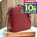 \7/15は全品10倍★さらに+7倍/ グッチ 斜め掛けショルダーバッグ レディース GUCCI レザー イタリア 550155 レッド系 バッグ 斜めがけ ブランド 高級 おしゃれ プレゼント 女性 実用的 かわいい