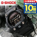 \7/15は全品10倍★さらに+7倍/ gショック ジーショック G-SHOCK 電波ソーラー GW-7900B-1 タイドグラフ・ムーンデータ搭載 フルブラック 黒 CASIO カシオ 腕時計 メンズ 中学生 高校生 ブランド おしゃれ 防水 軽い プレゼント 男性 実用的