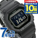 \7/15は全品10倍★さらに+7倍/ gショック ジーショック G-SHOCK ブラック 黒 電波ソーラー GW-B5600 デジタル Bluetooth GW-B5600BC-1BER オールブラック 黒 CASIO カシオ 腕時計 メンズ ブランド おしゃれ 防水 軽い プレゼント 男性 実用的