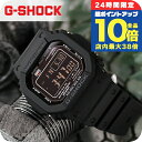 \7/15は全品10倍★さらに+7倍/ gショック ジーショック G-SHOCK GW-M5610 オリジン 5600シリーズ ワールドタイム 電波ソーラー GW-M5610U-1BER オールブラック 黒 CASIO カシオ 腕時計 メンズ ブランド おしゃれ 防水 軽い プレゼント 男性 実用的