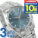 \7/15は全品10倍★さらに+7倍/ ジャズマスター パフォーマー オート 自動巻き 腕時計 メンズ レディース H36105140 アナログ ブルーグレー スイス製 ブランド おしゃれ 防水 プレゼント 実用的