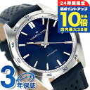\7/15は全品10倍★さらに+7倍/ ジャズマスター パフォーマー オート 自動巻き 腕時計 メンズ 革ベルト H36215640 アナログ ネイビー スイス...