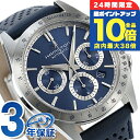 \7/15は全品10倍★さらに+7倍/ ハミルトン ジャズマスター パフォーマー 42mm 自動巻き 機械式 腕時計 メンズ クロノグラフ 革ベルト HAMILTON H36616640 アナログ ブルー ネイビー スイス製 ブランド おしゃれ 防水 プレゼント 男性 実用的