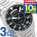 \7/15は全品10倍★さらに+7倍/ ハミルトン カーキ 腕時計 HAMILTON H64615135 パイロット 時計 ブランド おしゃれ 防水 プレゼント 男性 実用的
