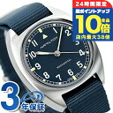 \7/15は全品10倍★さらに+7倍/ ハミルトン カーキ アビエーション パイロット パイオニア メカニカル 手巻き 腕時計 メンズ HAMILTON H76419941 アナログ ブルー ネイビー スイス製 ブランド おしゃれ 防水 プレゼント 男性 実用的