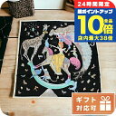 \7/30は全品10倍★さらに+7倍/ エルメス スカーフ レディース HERMES シルク100% フランス CARRE TWILL ブラック マルチカラー ...