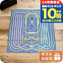 \7/30は全品10倍★さらに+7倍/ エルメス スカーフ レディース HERMES シルク100% フランス CARRE TWILL ブルー系 マルチカラー ...
