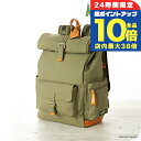 \7/15は全品10倍★さらに+7倍/ リュック メンズ レディース ブランド MOOMIN スナフキン 旅人のリュックサック 綿100% 牛革 50674 カーキ バッグ