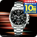 \7/15は全品10倍★さらに+7倍/ ワイルド・スピード ファイヤーブースト セイコーコラボウオッチ クオーツ 腕時計 メンズ 数量限定モデル クロノグラフ 51238 アナログ ブラック 黒 日本製 ブランド おしゃれ 防水 プレゼント 男性 実用的