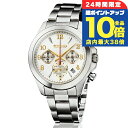 \7/15は全品10倍★さらに+7倍/ イヤー・ウオッチ・コレクション 2025年巳年限定モデル セイコー コラボウオッチ クオーツ 電池式 腕時計 ブランド ...