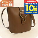 \7/15は全品10倍★さらに+7倍/ イル ビゾンテ 斜め掛け ショルダーバッグ レディース ブランド IL BISONTE レザー イタリア BBU035 CIOCCOLATO ブラウン系 バッグ