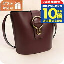 \7/15は全品10倍★さらに+7倍/ イル ビゾンテ 斜め掛け ショルダーバッグ レディース ブランド IL BISONTE レザー イタリア BBU035 AMARENA ボルドー系 バッグ