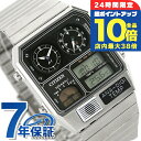\7/15は全品10倍★さらに+7倍/ シチズン レコードレーベル アナデジテンプ 腕時計 クロノグラフ 温度計 アナログ デジタル JG2101-78E CITIZEN シルバー ブランド おしゃれ 防水 プレゼント 男性 実用的