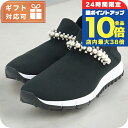 \7/30は全品10倍★さらに+7倍/ ジミーチュウ スニーカー レディース ブランド JIMMY CHOO イタリア VERONA ブラック シューズ 選べる...