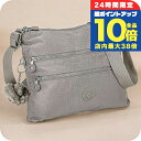 \7/15は全品10倍★さらに+7倍/ キプリング ショルダーバッグ レディース Kipling K1333589L グレーグリス 斜めがけ ブランド 高級 おしゃれ プレゼント 女性 実用的 かわいい
