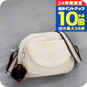 \7/15は全品10倍★さらに+7倍/ キプリング ショルダーバッグ レディース ブランド Kipling K1531374O ホワイト 斜めがけ 高級 おしゃれ プレゼント 女性 実用的 かわいい