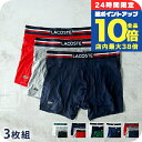 \7/30は全品10倍★さらに+4倍/ ラコステ ボクサーパンツ メンズ ブランド LACOSTE CASUAL COTTON STRETCH S M L 3枚...