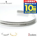 \8/15は全品10倍★さらに+3倍/ ライオンハート バングル メンズ ブランド LION HEART ブレスレット アクセサリー 選べるモデル 敬老の日ギフト