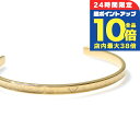 \8/15は全品10倍★さらに+3倍/ ライオンハート バングル メンズ ブランド LION HEART ブレスレット LHMB003N ゴールド アクセサリー 敬老の日ギフト
