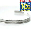 \8/15は全品10倍★さらに+3倍/ ライオンハート バングル メンズ ブランド LION HEART ステンレススチール LHMB003NS シルバー アクセサリー 敬老の日ギフト
