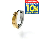 ライオンハート ピアス メンズ レディース ブランド LION HEART サージカルステンレス フープ 片耳用 LHMP006NYS ゴールド シルバー アクセサリー 敬老の日ギフト