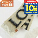 \7/30は全品10倍★さらに+7倍/ ロエベ マフラー レディース ブランド LOEWE イタリア F811257X03 CAMEL-BLACK ベージュ系 ...