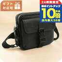 \7/15は全品10倍★さらに+7倍/ ルイヴィトン 斜め掛け ショルダーバッグ メンズ ブランド モノグラム・シャドウ ゲットアウェイ・メッセンジャー レザー M12516 ノワール バッグ