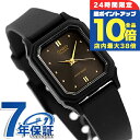 \7/30は全品10倍★さらに+3倍/ カシオ CASIO LQ-142E-1A ポップ チプカシ 海外モデル レディース 腕時計 カシオ casio アナログ...