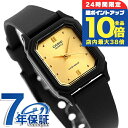 \7/30は全品10倍★さらに+3倍/ カシオ 腕時計 チープカシオ レディース 海外モデル ゴールド ブラック CASIO LQ-142E-9ADF チプカシ...