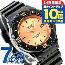 \7/15は全品10倍★さらに+7倍/ カシオ CASIO LRW-200H-9E2V チプカシ 海外モデル ユニセックス メンズ レディース 腕時計 カシオ casio アナログ ローズゴールド ブラック 黒 ブランド おしゃれ 防水 小さい 軽い かわいい プレゼント 実用的