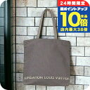 \7/15は全品10倍★さらに+7倍/ ルイ・ヴィトン トートバッグ メンズ レディース ブランド LOUIS VUITTON ルイヴィトン美術館 内ポケットなし キャンバス フォンダシオン エコバッグ グレー バッグ プレゼント 実用的
