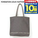 \7/15は全品10倍★さらに+7倍/ ルイ・ヴィトン トートバッグ メンズ レディース ブランド LOUIS VUITTON ルイヴィトン美術館 内ポケットあり キャンバス フォンダシオン エコバッグ グレー バッグ プレゼント 実用的