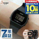 \7/30は全品10倍★さらに+3倍/ CASIO カシオ クオーツ LW-204 チプカシ ユニセックス チープカシオ 腕時計 カシオ casio デジタル ...