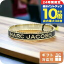 \8/15は全品10倍★さらに+3倍/ マーク・ジェイコブス バングル レディース MARC JACOBS メタル J105MT7PF22 BLACK-GOLD ブラック ジュエリーアクセサリー 敬老の日ギフト