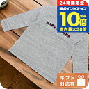 \7/30は全品10倍★さらに+3倍/ 子供服 キッズ 女の子 男の子 高級 ブランド 出産祝い ギフト おしゃれ マークジェイコブス 長袖Tシャツ ベビー M...