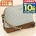 \7/15は全品10倍★さらに+7倍/ マイケル・コース 斜め掛け ショルダーバッグ レディース ブランド MICHAEL KORS JET SET CHARM フィリピン 32T1GT9C3B VANILLA-ACRN ホワイト系 バッグ