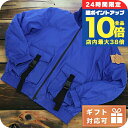 \7/30は全品10倍★さらに+7倍/ モンクレール コート ジャケット メンズ ブランド MONCLER イタリア 1A00004 ブルー系 ウェア 選べるモ...